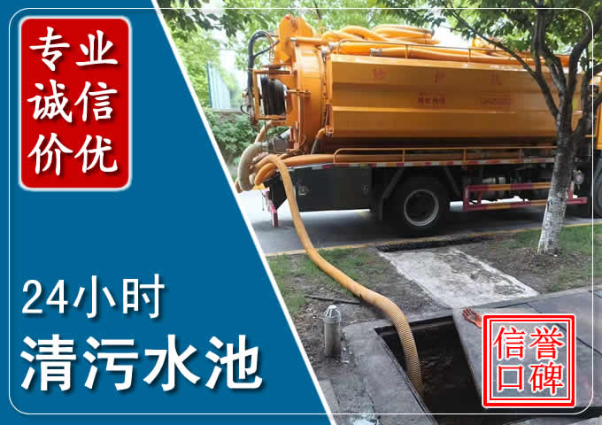 达日化粪池清掏时人工与自动化哪个更好?清掏时有哪些要求?